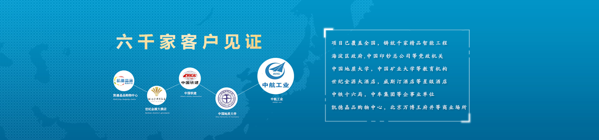 停車場系統(tǒng)客戶見證