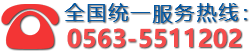 人臉識別系統(tǒng)咨詢電話